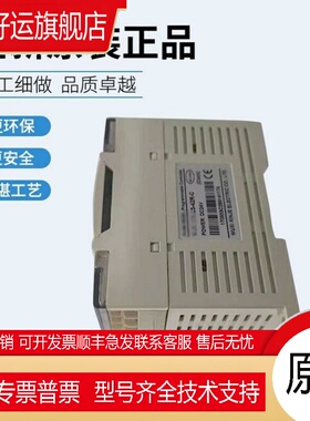 原装模块XC-E2PT/E6PT/E2TCA/E6TCA/E2AD2PT2DA-H/P -P-H