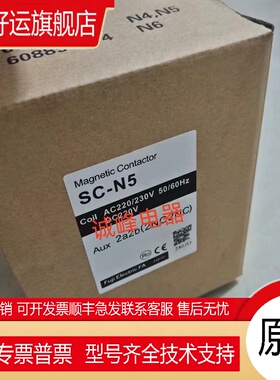 原装东方SCM26EC-5 US2D6-EC  US2-26EC-15-3 SCM26GV-EC