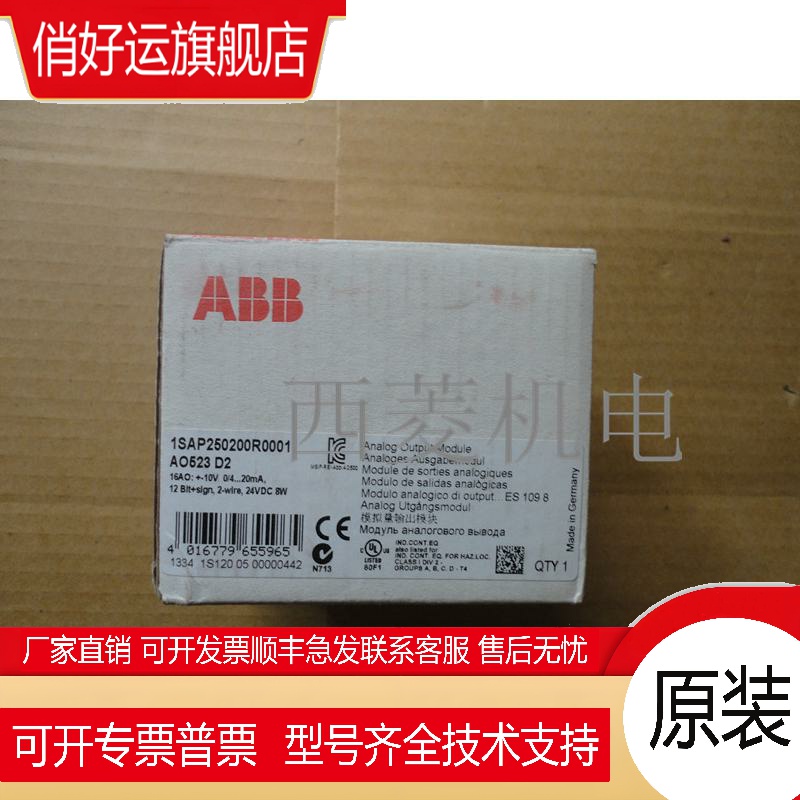 ABB AC500PLC AO523-A1/B2/C3/D4/E5/F6全新原装正品