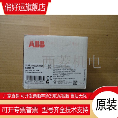 ABB AC500PLC AO523-A1/B2/C3/D4/E5/F6全新原装正品