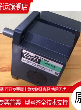 东方直角减速机5GE12.5RA 5GE15RA 5GE18RA 5GE25RH