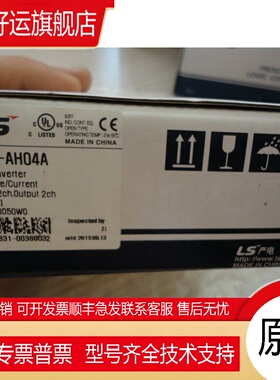 全新【原装正品】韩国LS(LG) XBF-AH04A