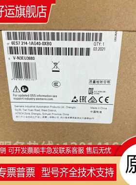 plc模块 S7-1200 CPU 1211/1214/1215/1217C控制器全新正品