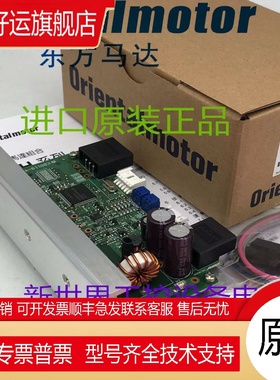 东方驱动器ASD36A-K ASD36C-K ASD36B-K DRSD18A-KA ASD18A-K/B-K