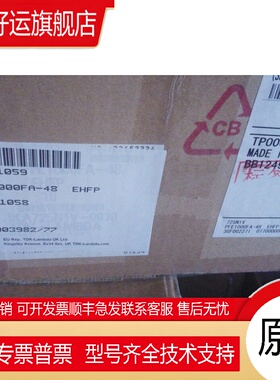 全新原装日本TDK-LAMBDA模块电源 PFE1000FA-48
