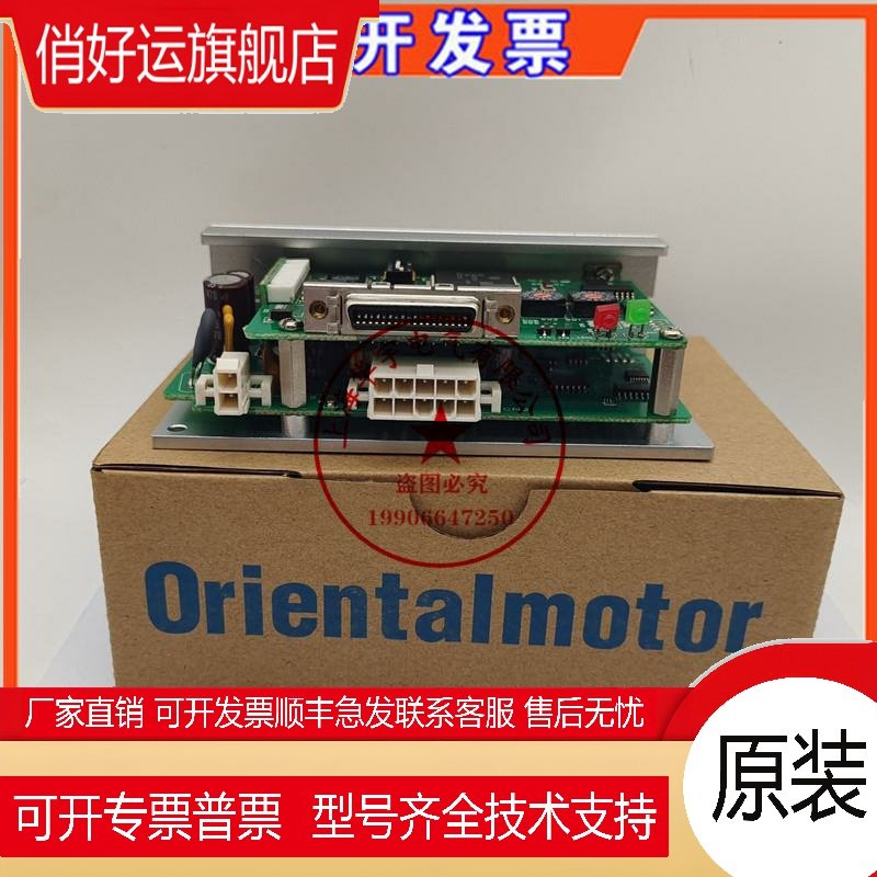 VEXTA东方马达驱动器ASD18A-KASD18B-K ASD36B-K ASM46MK ASM46AK