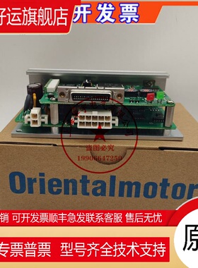 VEXTA东方马达驱动器ASD18A-KASD18B-K ASD36B-K ASM46MK ASM46AK