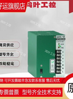 开关电源AD1100-24F AD1240-24S AD1360-24S AD1500 1072 AD1048