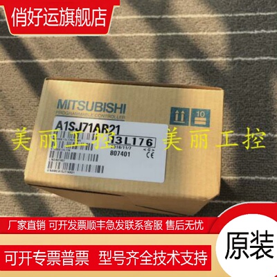 A1SJ71AP21 R21 T21B LP21 LR21 PB92D T32-S3 QLP21 C24-R4