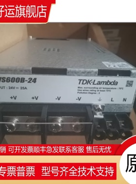 全新原装TDK-LAMBDA电源RWS600B-24