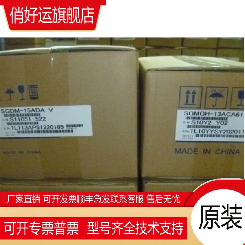 全新原装特价现货供应SGDV-200A01A安川伺服质量保证详情咨询包邮