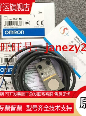 /原装全新正品接近开关TL-M5ME1 TL-N20ME1 TL-N12MD1