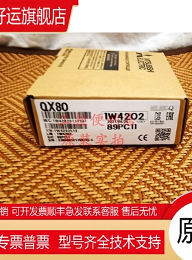 QX80 81 82 QY80 81 82 -S1 QY80P QY81P QY82P QY18A QY68A