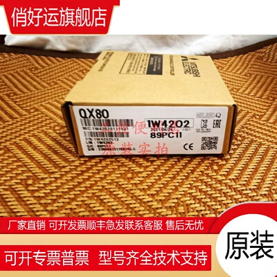 QX80 81 82 QY80 81 82 -S1 QY80P QY81P QY82P QY18A QY68A