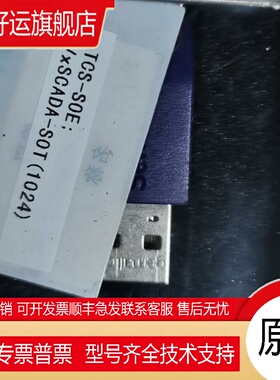 浙江中控 操作员PRO111 工程师PRO135  PRO111OPC PRO135OPC