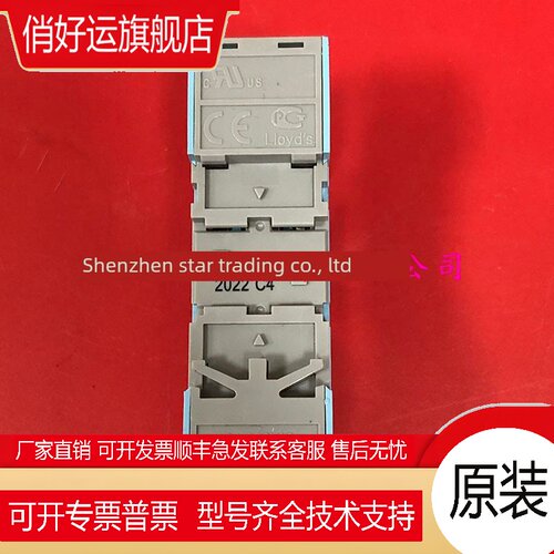 原装正品宜科RELECO S9-M中间继电器底座