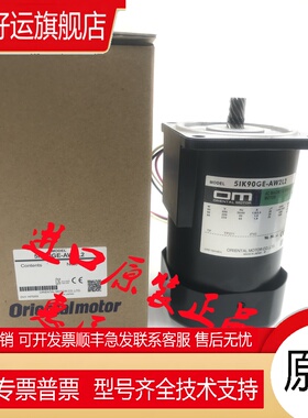 东方4IK40/60A-DW3/BW2/DW2 3IK15GN-AW2/SW2 5IK60RGU-AFP/CFP