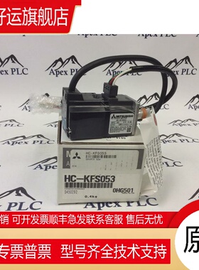 伺服HC-KFS053/KFS13/KFS23/KFS43/KFS73
