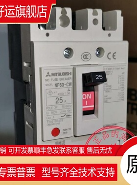 断路器NF63-CW/SW 2P 3P 10A 16A 20A 25A 32A 40A 50A 63A