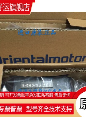 东方VEXTA驱动器RKD514H-C RKD514LM-A RKD507M-A RKD514LM-C