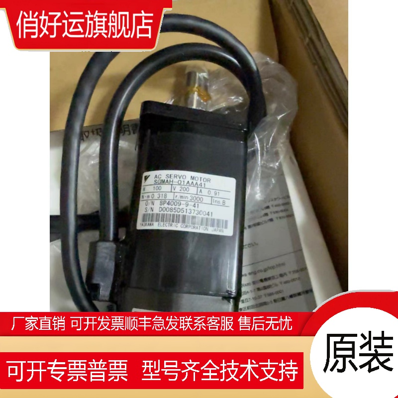 SGMAH-08AAA41/A3/A5/02/04AAA/A1A41/61/21/2C/6CD/61D-OY