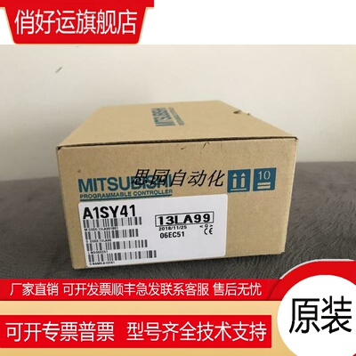A1SY40/41/41P/42/42P/80/81/82包装完好