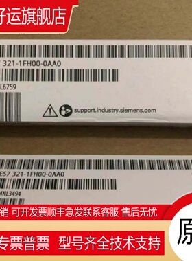 6ES73211FH000AA0   6ES7321-1FH00-0AA0 数字输入 SM