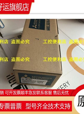 电机 HC-MFS23 MFS23B MFS23K BK 原装正品全新