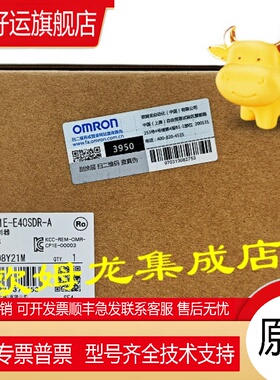 CP1E-CPUY1    可编程控制器 全新 原装 正品 未拆封