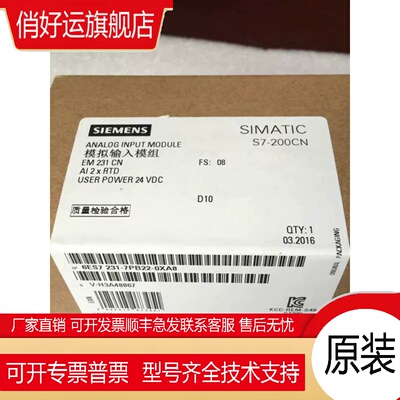 模块EM231CN 6ES7 231-7PB22-0XA8(0XA0)现货6ES7231-7PD22-OXAO