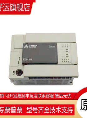 .PM系列 DVP20PM00M/DVP10PM00M/DVP20PM00D/DVP-FPMC/MOODT