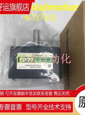 东方 原装现货正品减速机OM 2GN3/15/25/36/75/100/150/180K/S/KF