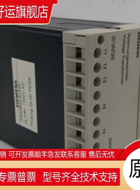 德国原装继电器3WX36 44-8JA00/3WX3644-8JAOO