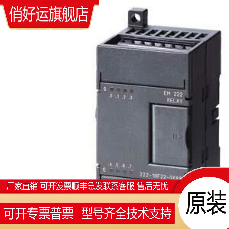 全新6ES7221-1BH22/1BF22/1EF22-0XA8/OS7-200CN EM221模块