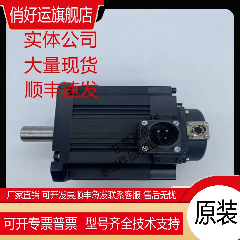 电机HF-SP202 G1 24K 24B JKW04 2BG1H BK J议价原装