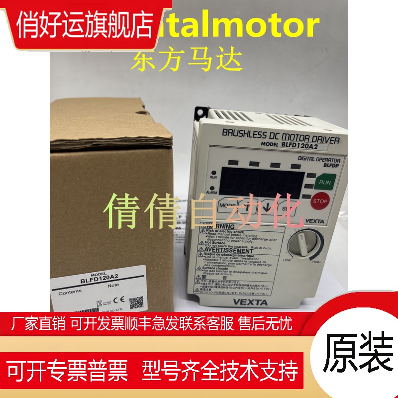 全新BLFD200/400 BLFD60S/S2/A2/S/C/A/C2 BLFD120C/S/A2/S2/A/C2