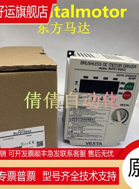 全新BLFD200/400 BLFD60S/S2/A2/S/C/A/C2 BLFD120C/S/A2/S2/A/C2