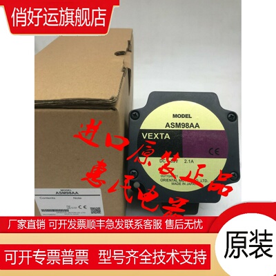 东方电机ASM911AC ASM98MA ASM69BA ASM98AA ASM46MA ASM66BC询价