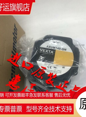 东方电机AXUM425/590/540-GU/-A/-GN AXUM210-GN/-A