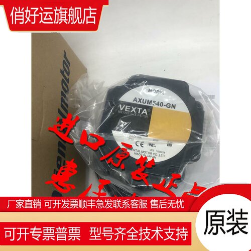 东方电机AXUM425/590/540-GU/-A/-GN AXUM210-GN/-A