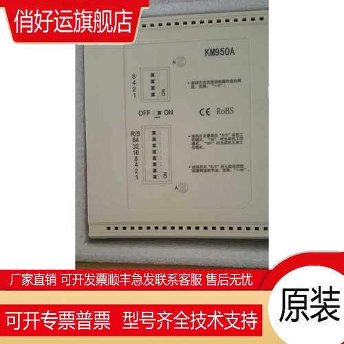 科远KM905A，km631A，Km632A，Km633A，km633c，km231A，km236A