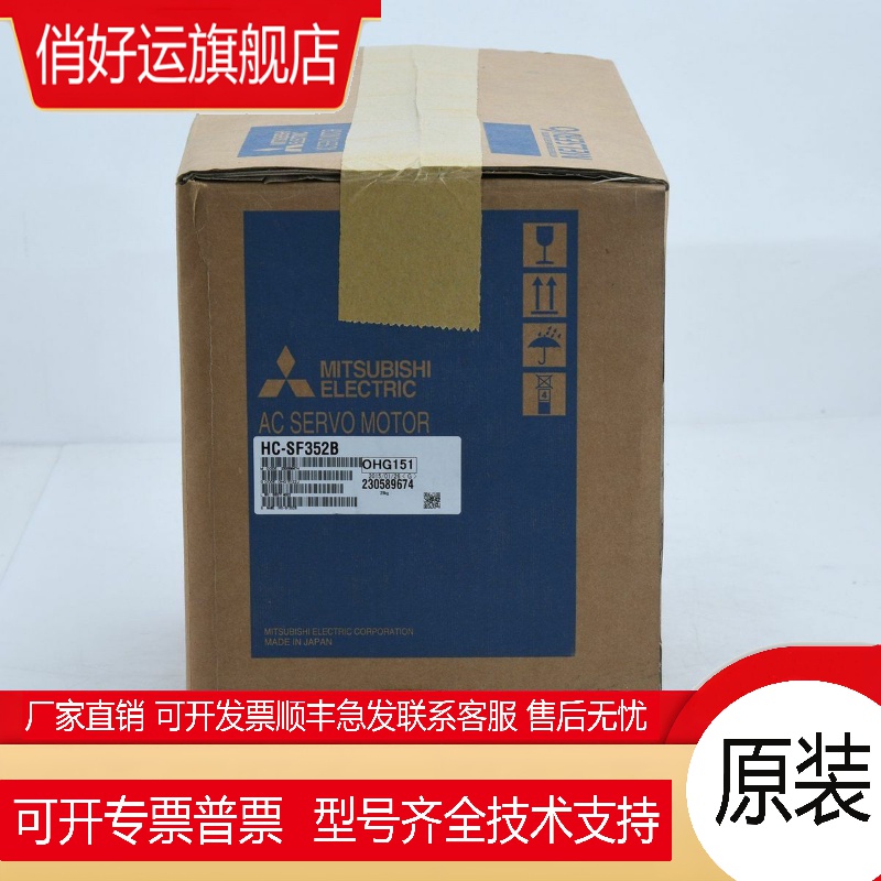 HC-SF201B/202B/203B/301B/352B/502B/353B/702B包装