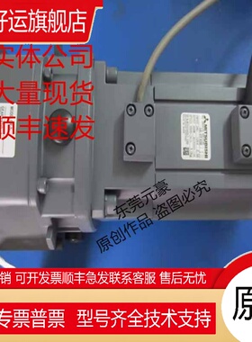 电机HA-FF43BG1 BW3 EC G1 K-EC-S1 S2 W3 63 63B原装