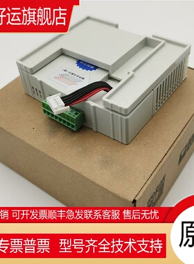 模块XD-4AD-V-ED/XD-4DA-A-ED/2AD2DA-A-ED/-V-ED/-COBOX-ED