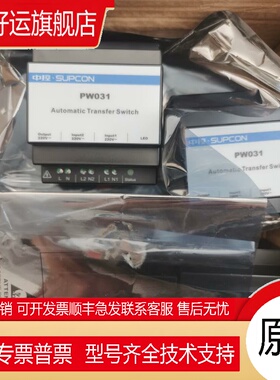 浙大中控pw031  pW021   cN032 Pw722，Pw721