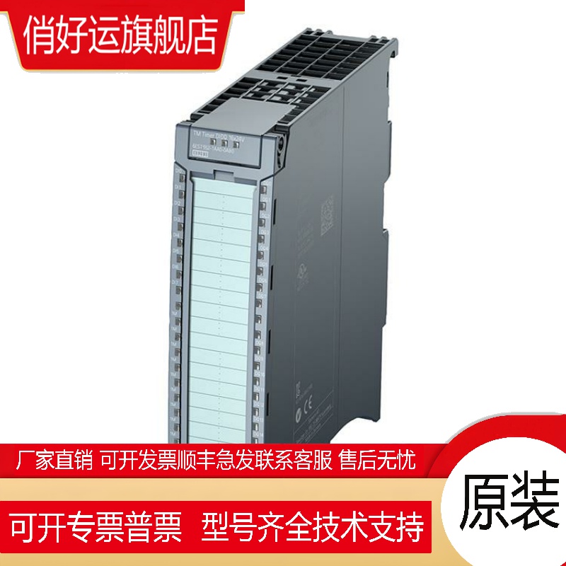 6ES7515-2TM01-0AB01500CPU模块1515T-2PN 2TM010AB0 7 515