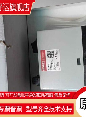 正品原装BECKHOFF倍福CU1521-0010现货议价出售
