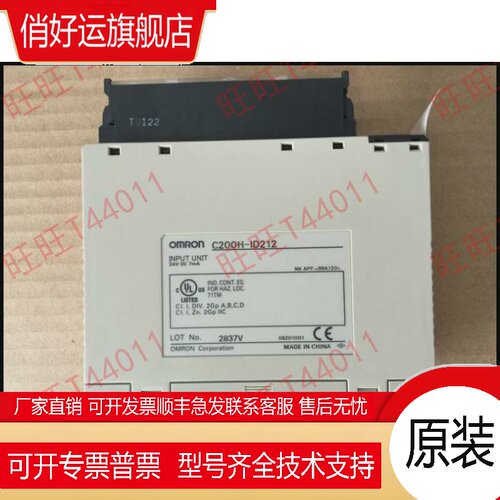 PLC  C200H-IA122 121 221 222-ID212 211 215 216 217 218 219