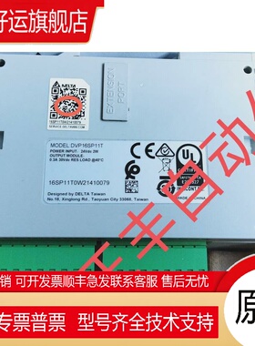 .扩展DVP16SM11N/DVP16SN11T扩展模块全新正品