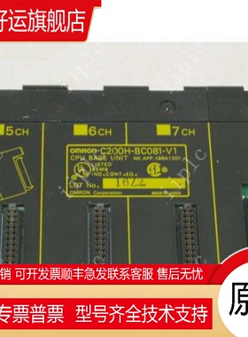 全新C200H-BC081-V1 BCO81 -VI BC081-V2 正品带原包装